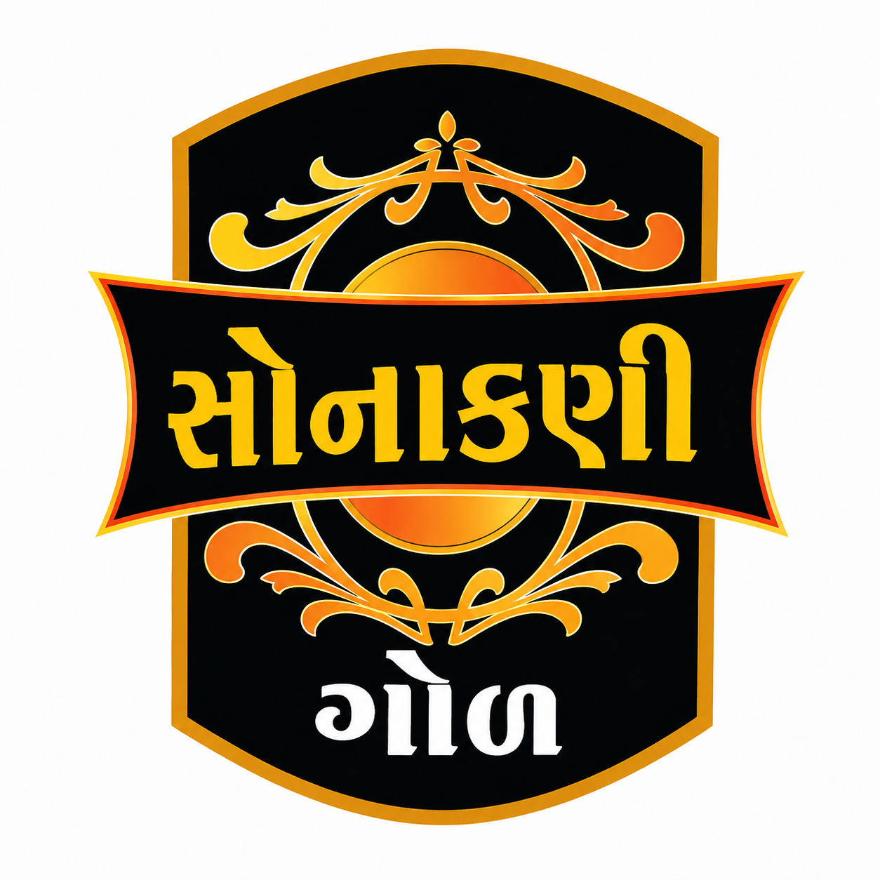 Sonakani